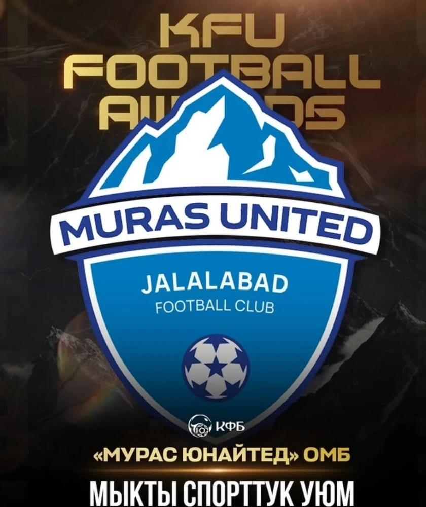 "Muras United" recognized as the best sports organization of 2025