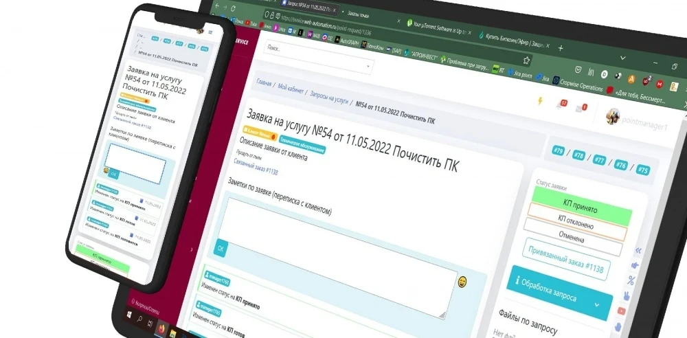 The Ministry of Agriculture of the Kyrgyz Republic launches a digital system for distributing meat import quotas