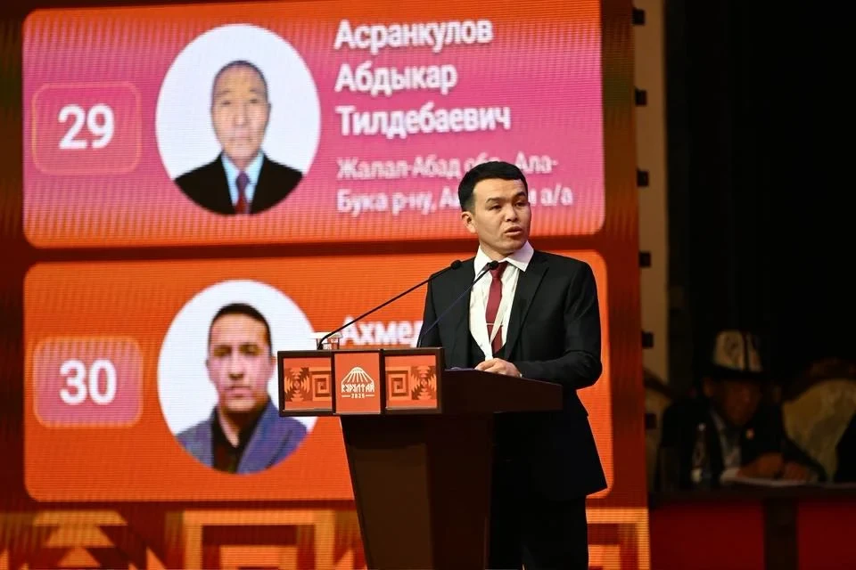 Завершился первый день Народного курултая