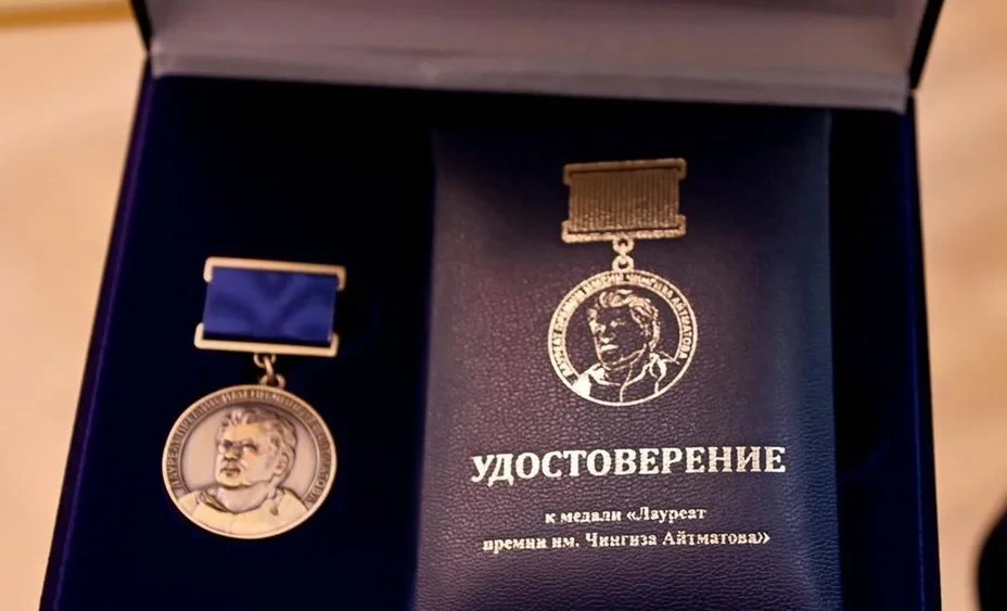 The Jogorku Kenesh approved the amount of the Aitmatov Prize for 2026