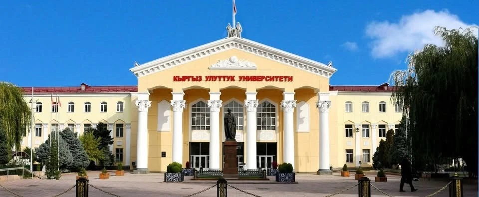 Batken, Talas, and Naryn State Universities Join the Balasagyn National University