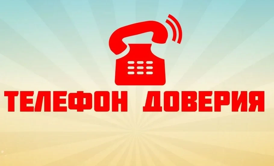 In Kyrgyzstan, over 67,000 calls have been received on the children's hotline since the beginning of the year.