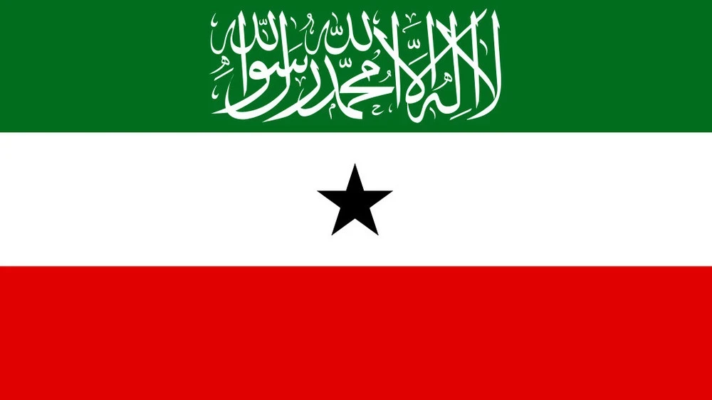 Israel became the first country to officially recognize the independence of Somaliland.