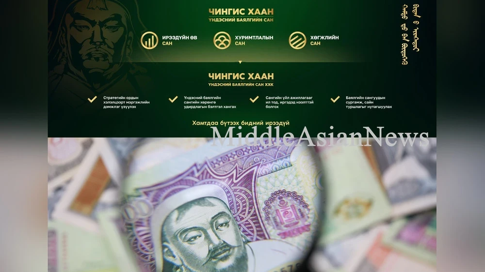 It is expected that by 2030, the Chinggis Khan National Wealth Fund will accumulate $6.8 billion.