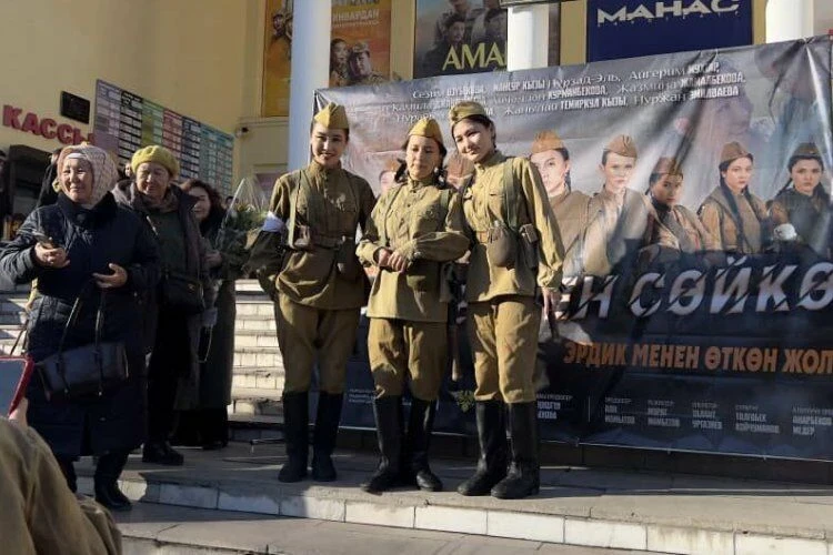 "Fire in the Small Village." The premiere of a military series took place in Bishkek.