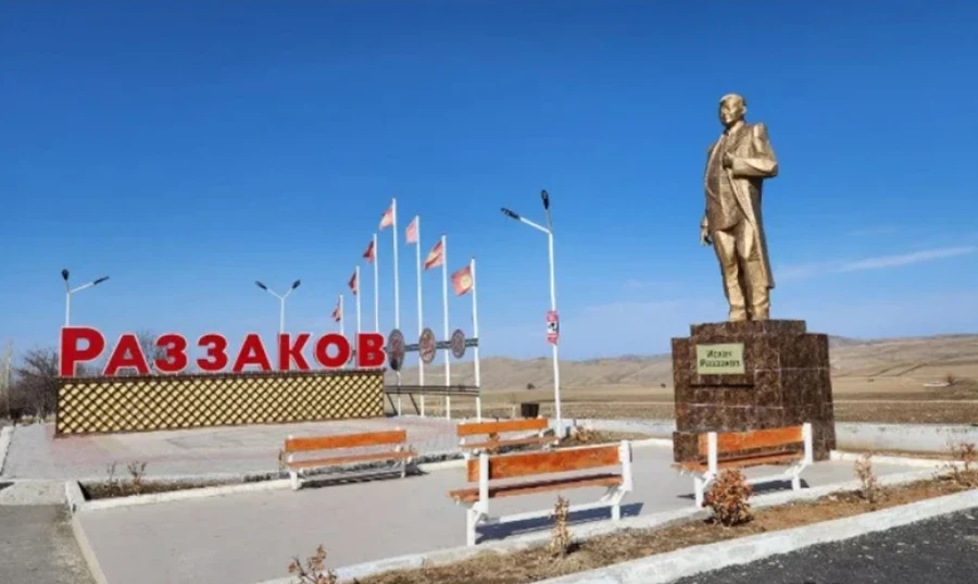 В Кыргызстане определили самые чистые город и айыл