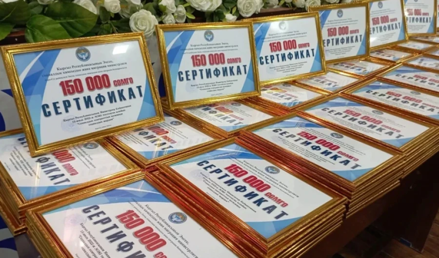 The Ministry of Labor created more than 25,000 jobs in Kyrgyzstan over the year