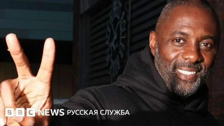 Actor Idris Elba is knighted in the Order of the British Empire