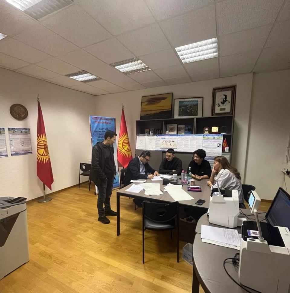 Voting abroad for the early elections of deputies of the Jogorku Kenesh of Kyrgyzstan has concluded.