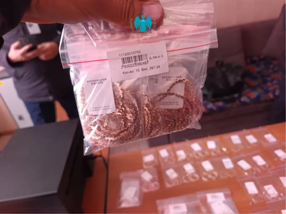 Tax authorities of Kyrgyzstan thwarted an attempt to illegally import gold jewelry
