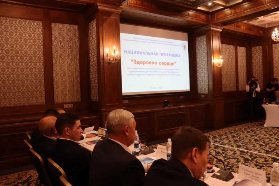 The "Healthy Heart" Program - Investing in the Future of the People of Kyrgyzstan