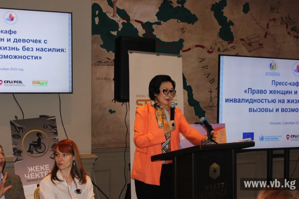 Минтруд: Инвалиддыгы бар адамдар биздин коомубуздун ажырагыс бөлүгү