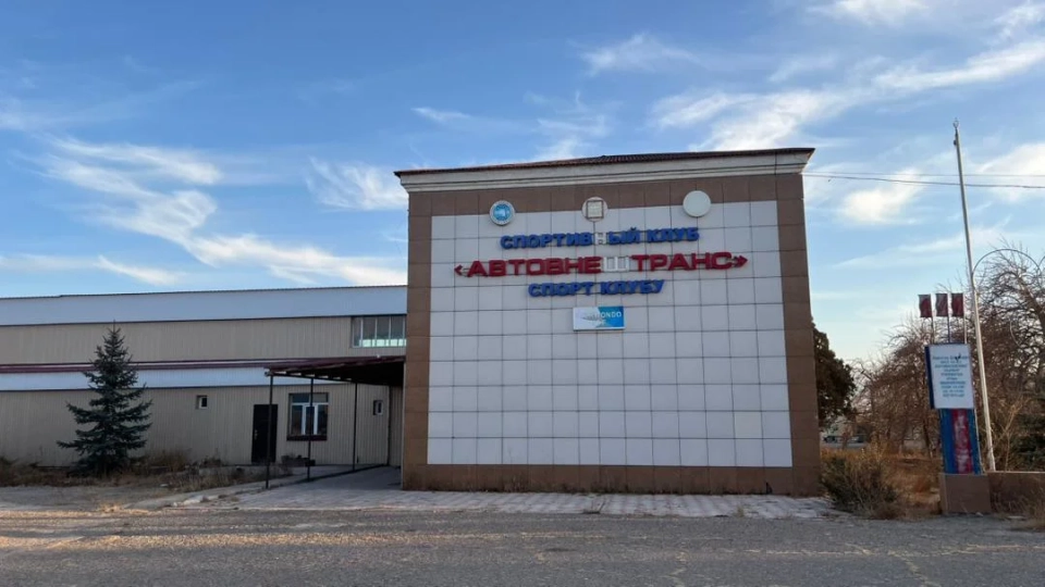 The state has returned the enterprise "AvtoVneshTrans" with a site on Issyk-Kul