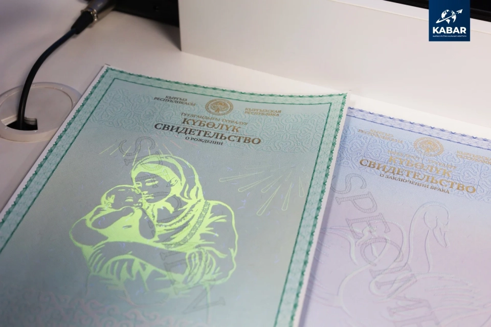 How the Civil Registry Certificates Have Been Updated: First Photos of the New Forms