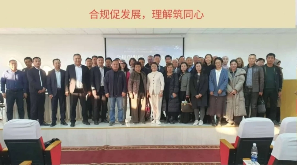 The Bureau for Chinese Affairs Assists Citizens of the People's Republic of China in Kyrgyzstan