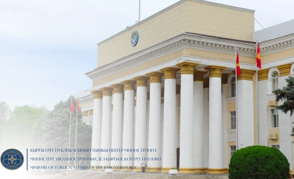 The Ministry of Foreign Affairs urged Kyrgyz citizens in Korea without status to take advantage of the voluntary departure program.