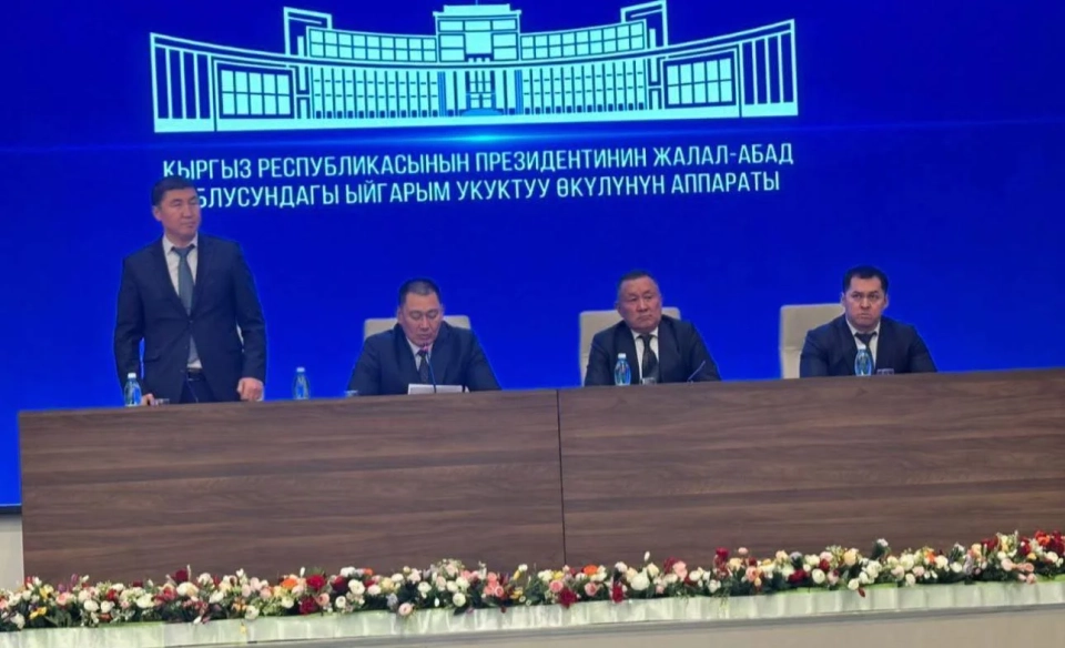 A New Head Appointed to the Main Department of the State National Security Committee for the Jalal-Abad Region