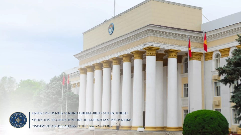 The Ministry of Foreign Affairs of the Kyrgyz Republic recommends Kyrgyz citizens illegally residing in South Korea to take advantage of the voluntary departure program.