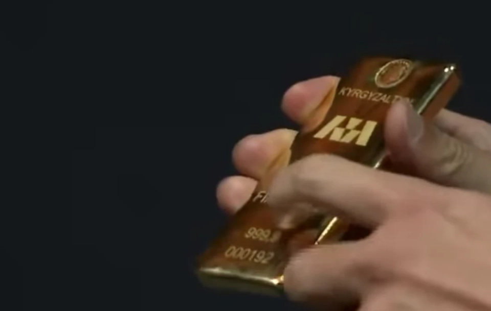 The Gold of Kyrgyzstan Showcased at the Binance Blockchain Week 2025 in Dubai