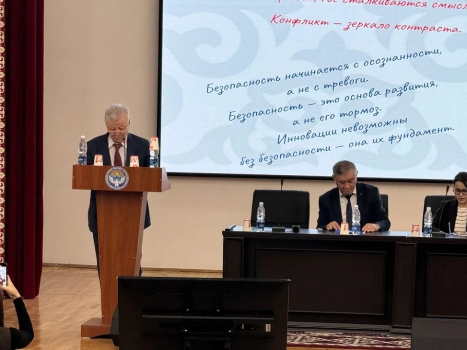 Президент НАН КР Абдрахматов: ЖOnly диалог дүйнөнү апокалипсистен куткарат