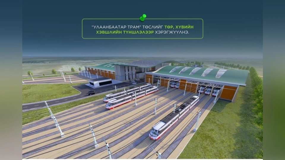 Ulaanbaatar Expands Cooperation with the Private Sector as Major Projects Are Implemented