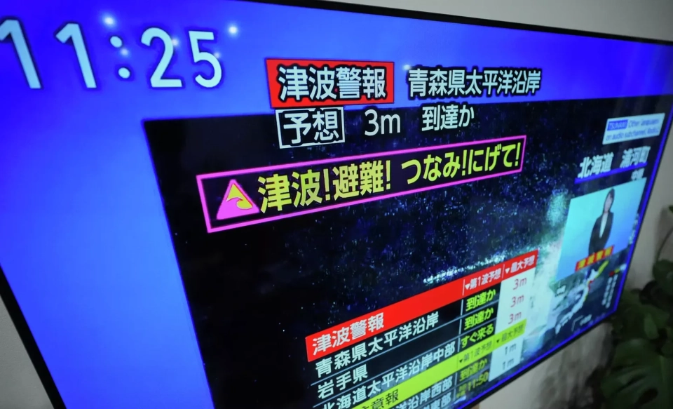 Япониядагы күчтүү жер титирөөдөн жабыркагандардын саны 35ке жетти