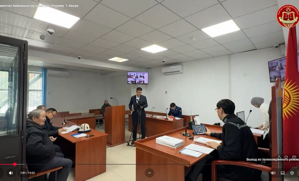 In Kyrgyzstan, open online broadcasts of court hearings are being launched for the first time