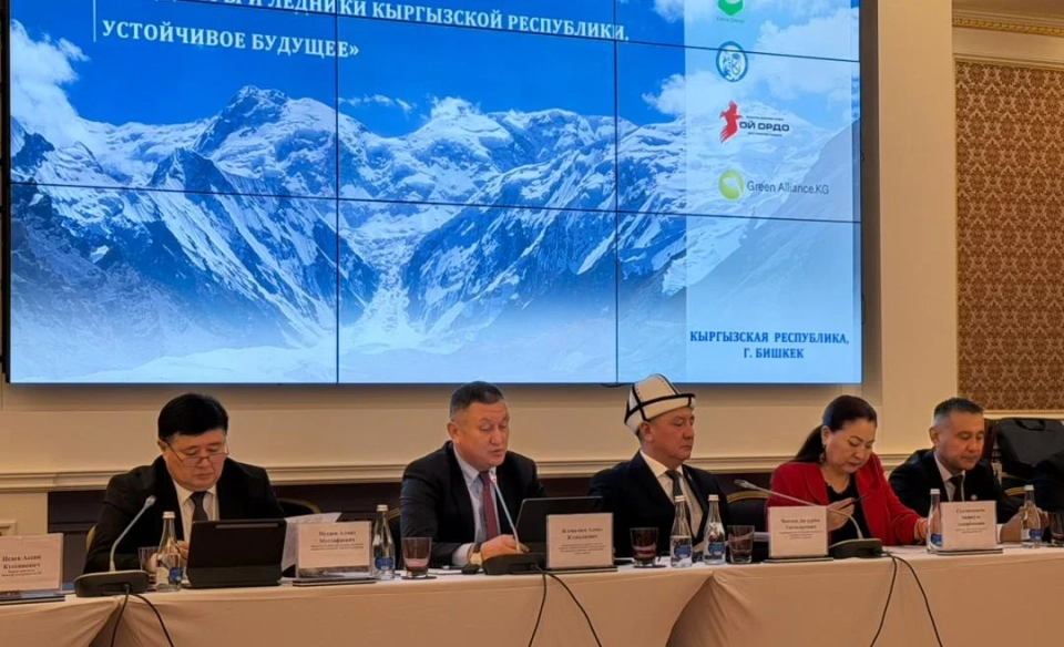 Glaciers of Kyrgyzstan Form a Long-Term Water Flow of 50 Billion Cubic Meters