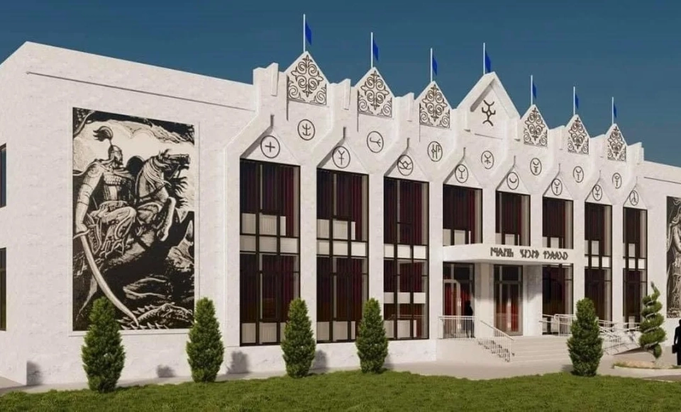 A commission has been established to investigate the incident at the "Manas" theater