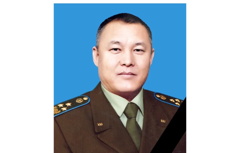 Colonel Erkinbek Makanbaev Has Passed Away — Obituary