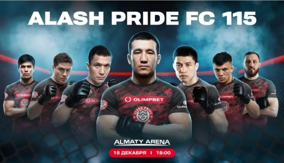 Каныбек Жаныбек уулу бросит вызов экс-чемпиону Рустему Кудайбергенову