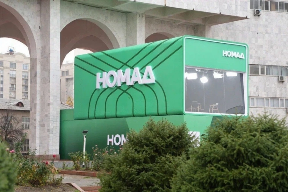 "Nomad TV" - media detox