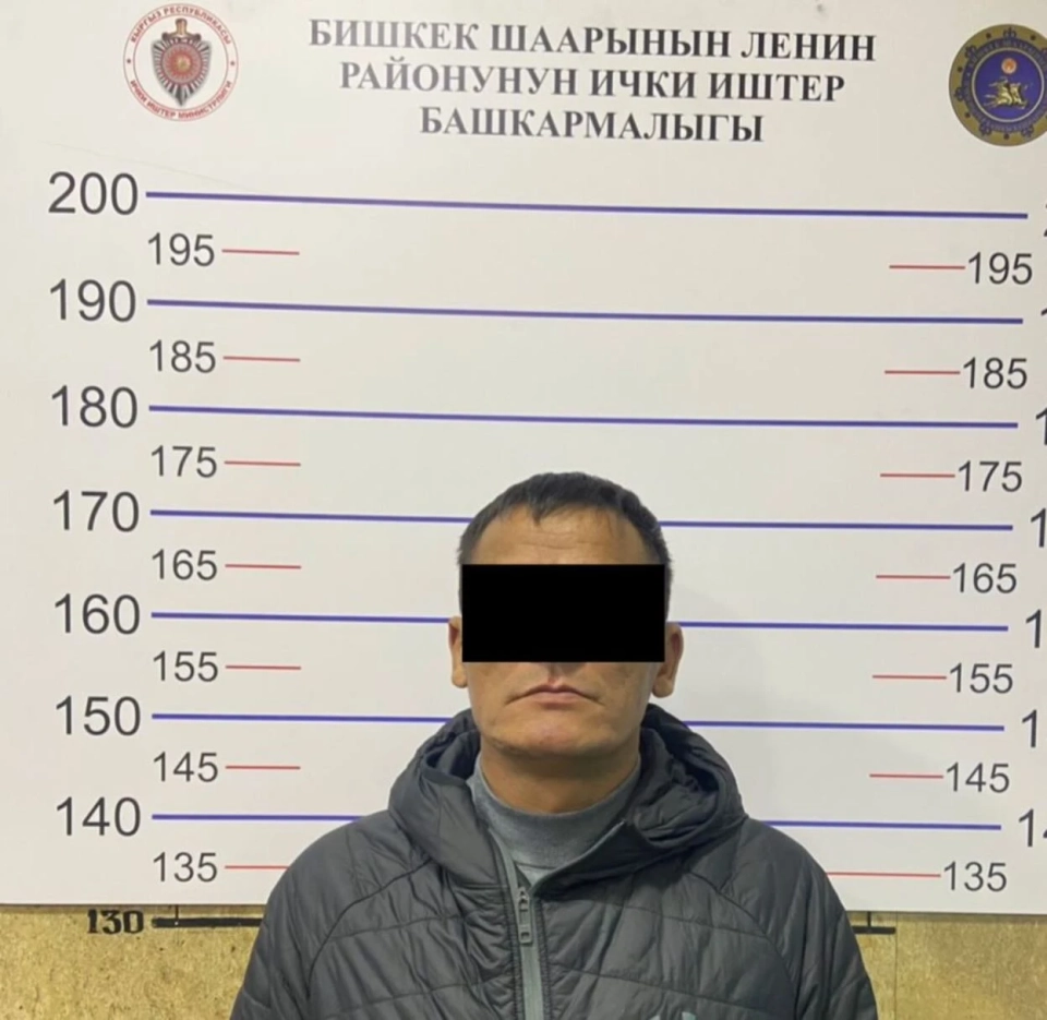In Bishkek, suspects in a fraud case of nearly $30,000 were detained