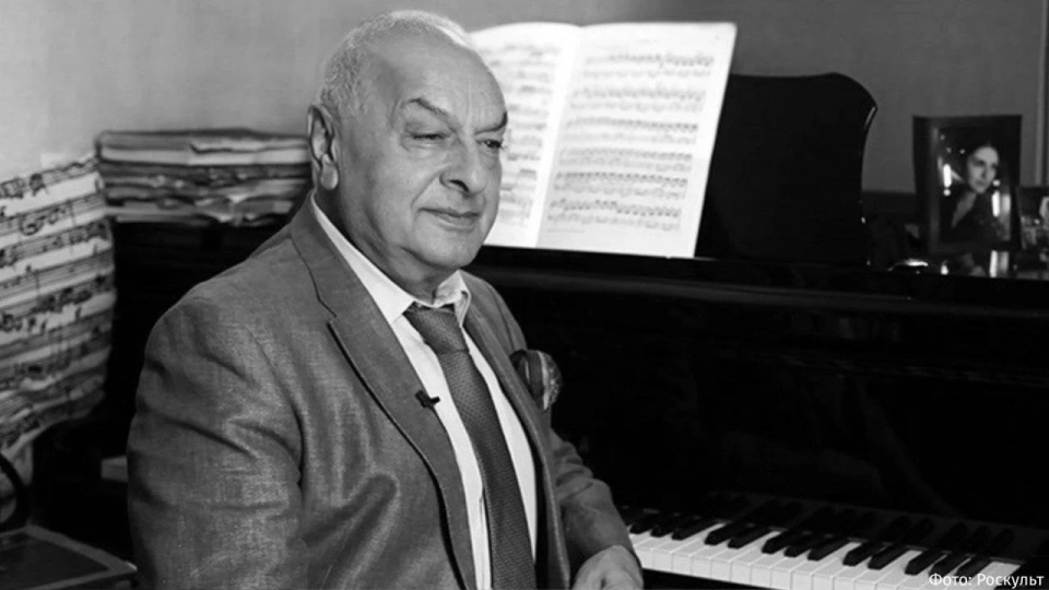 The People's Artist of Russia, pianist and composer Levon Oganesov has passed away