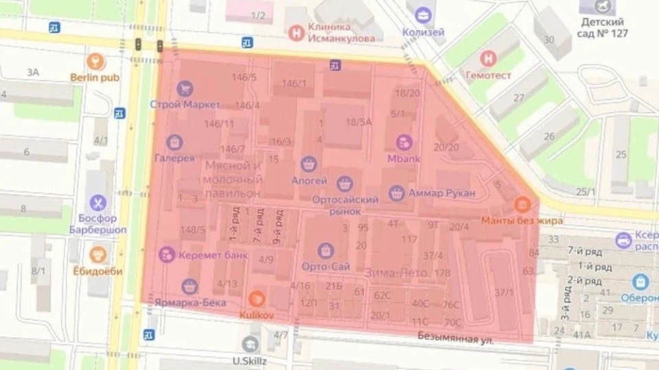 Attention! Water will be turned off at the Orto-Sai market in Bishkek on December 16.