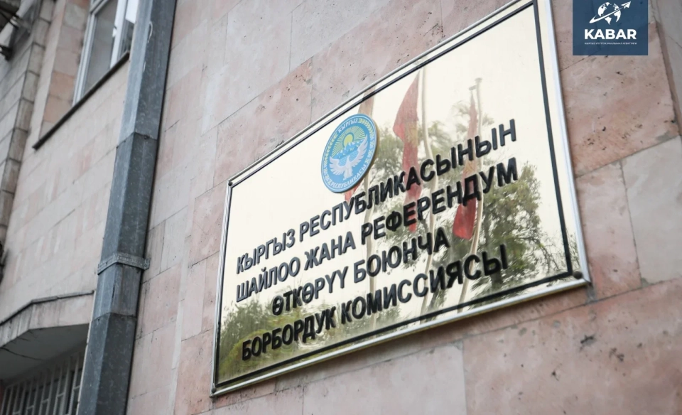 The Central Election Commission announced when deputies will be presented with their badges.