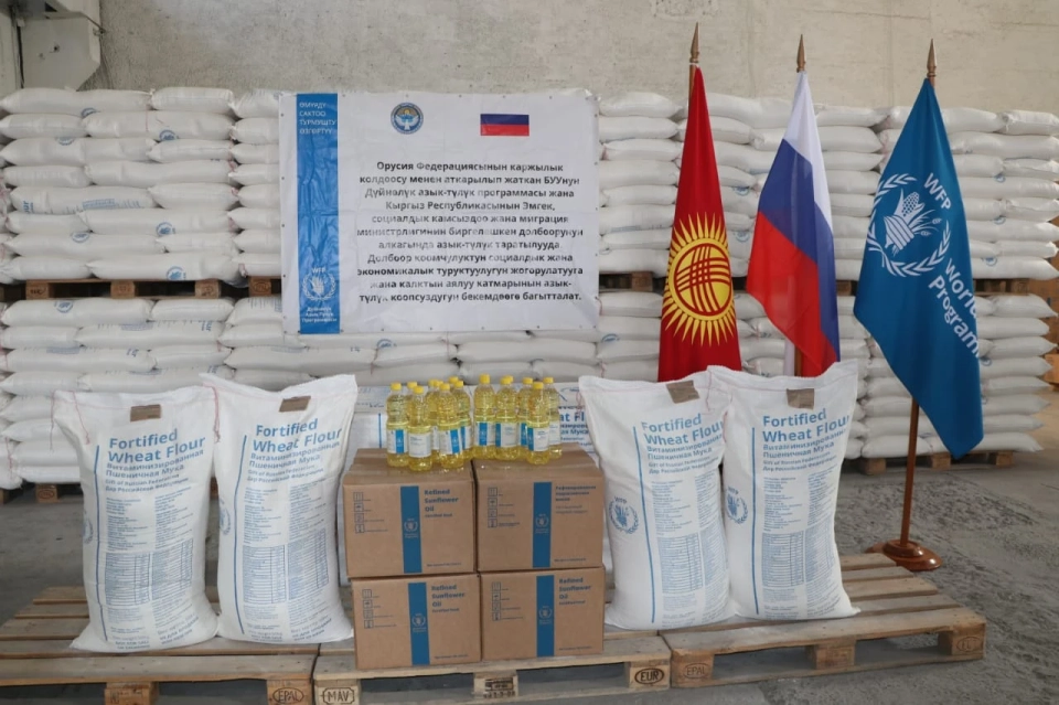 A new batch of humanitarian aid from Russia has been delivered to Kyrgyzstan