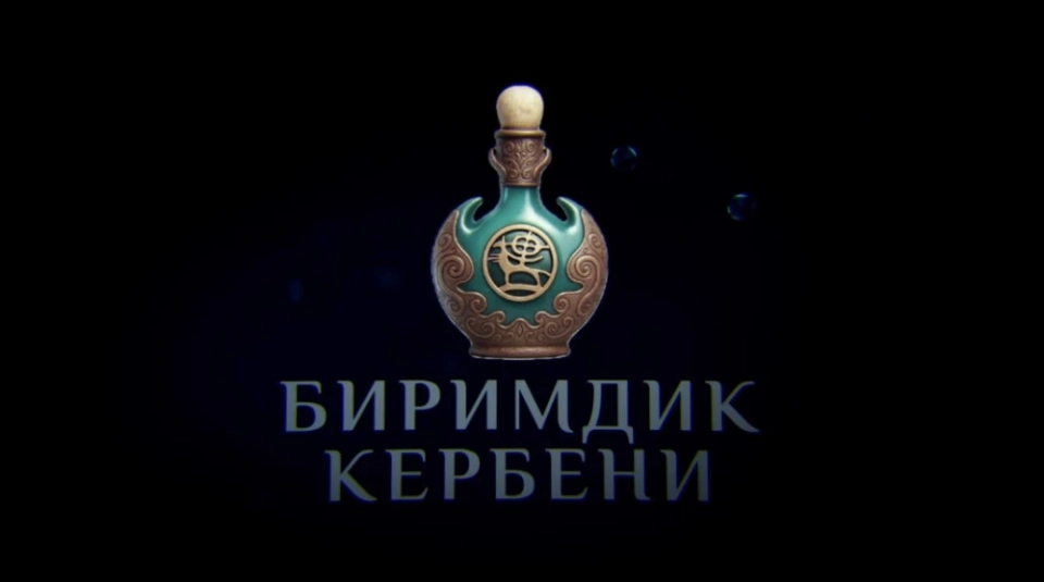 VI World Nomad Games. The unique project "Birimdik Kerbeni" kicks off in Bishkek