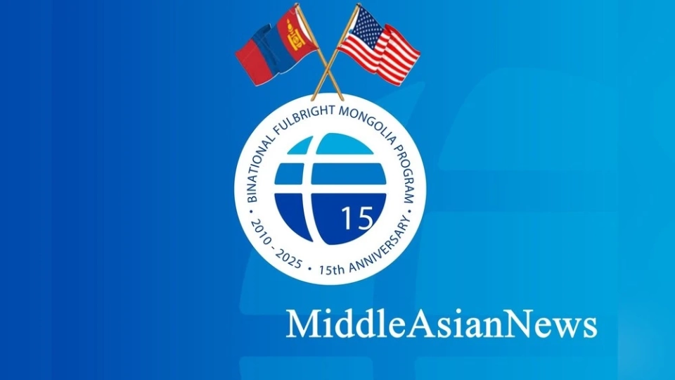 Монголия и США отмечают 15-летие совместной программы Фулбрайта для иностранных студентов