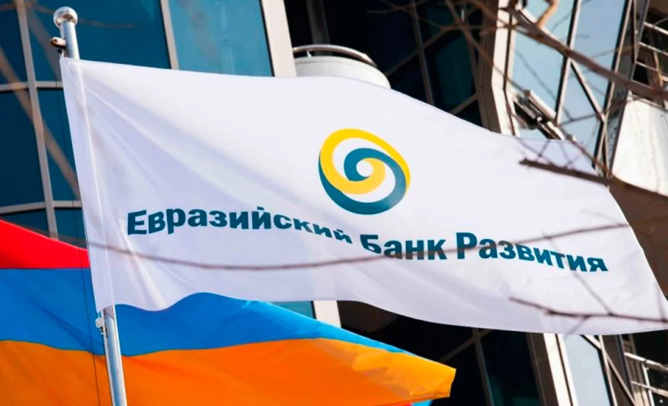 EADB: Kyrgyzstan's Economic Growth Will Reach 10.3% in 2025