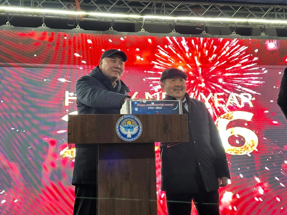 In Batken, the New Year tree was lit up