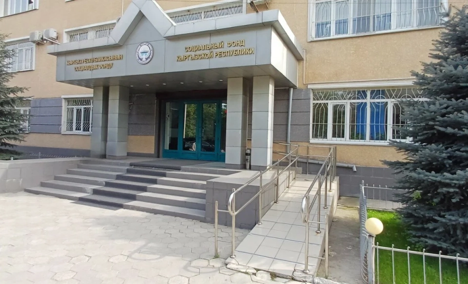 Соцфонд КРге 2025-жылдын январь-ноябрь айларында 7 724 кайрылуу келип түштү