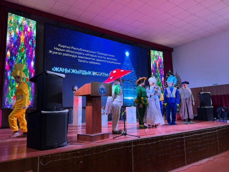 В Джумгальском и Кочкорском районах прошли новогодние елки для детей