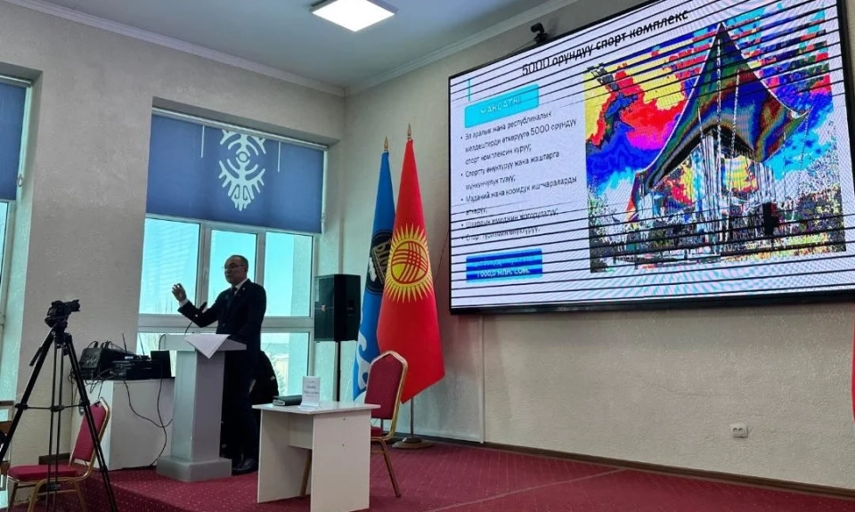 В Караколе построят спорткомплекс с бассейном олимпийского стандарта