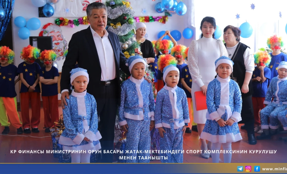 The Deputy Minister of Finance Visited Special Children in the Chui Region Ahead of the Holiday
