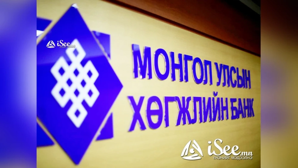 The Development Bank will reduce its staff.