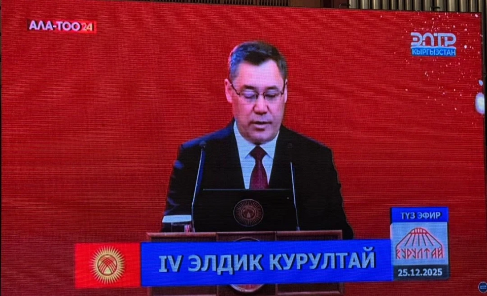 The People's Kurultai is Becoming an Important Platform for Dialogue Between the Authorities and Society - Sadyr Japarov