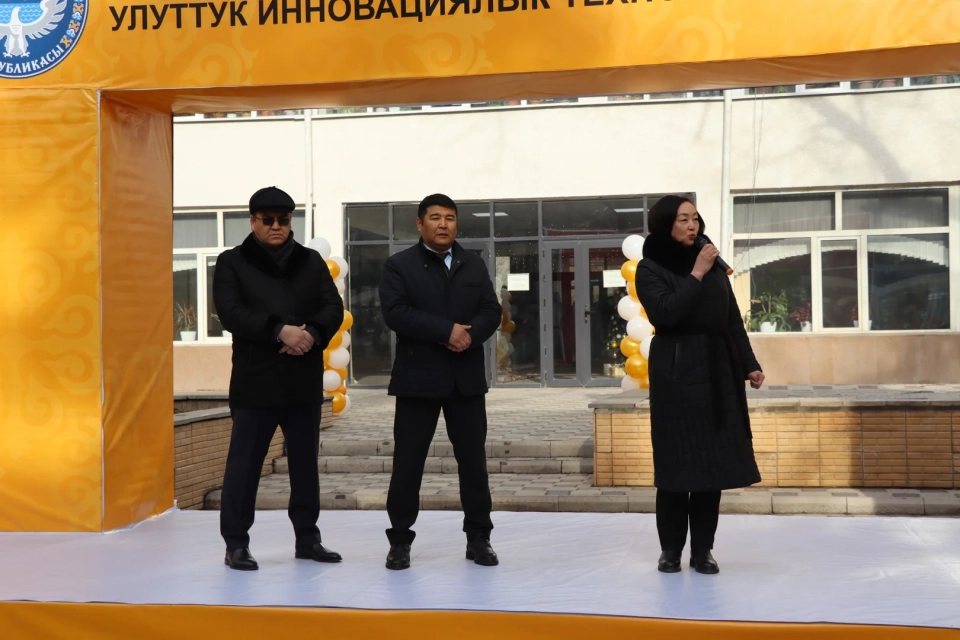 В Бишкеке после капремонта открыли школу-лицей инновационных технологий