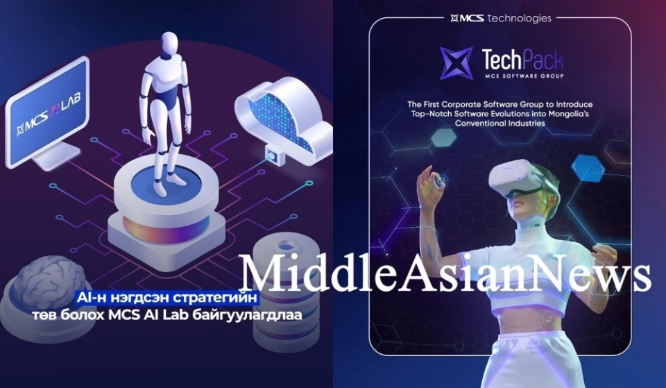 A Private Center for Comprehensive AI Strategy Established in Mongolia