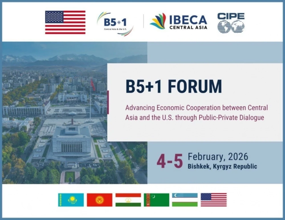 The Ministry of Economy of the Kyrgyz Republic invites businesses to participate in the B5+1 Forum